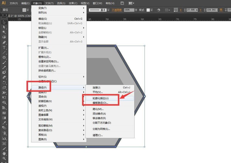 ai怎么画六边形并添加立体感_ai六边形立体效果的制作方法