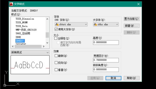 autocad 2014 中钢筋符号怎么显示 autocad 2014 中显示钢筋符号的方法