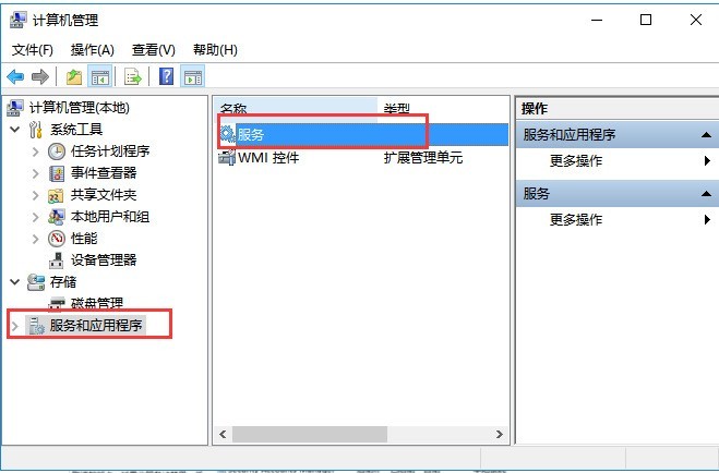 中国建设银行e路护航总是打不开的处理方法