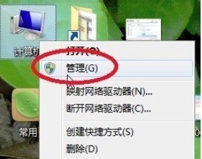 中国建设银行e路护航总是打不开的处理方法