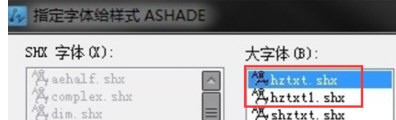 AutoCAD2020总缺少字体的解决技巧