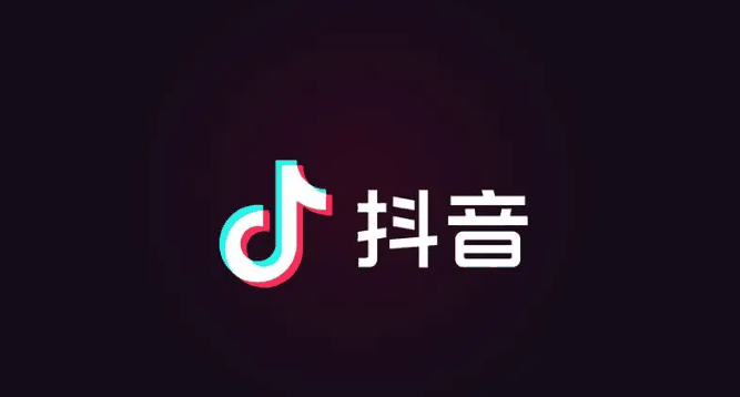 抖音怎么限制使用时间