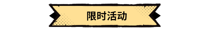 《超进化物语2》6月活动预告，全新PVP玩法等你来战！