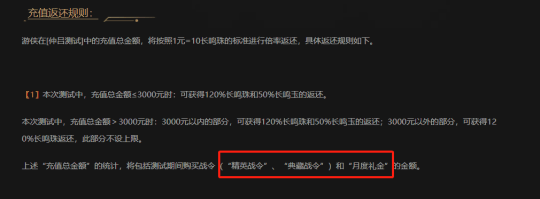 不卖数值不卖角色，号称国产开放世界破阵之作！《燕云十六声》究竟有何看点？