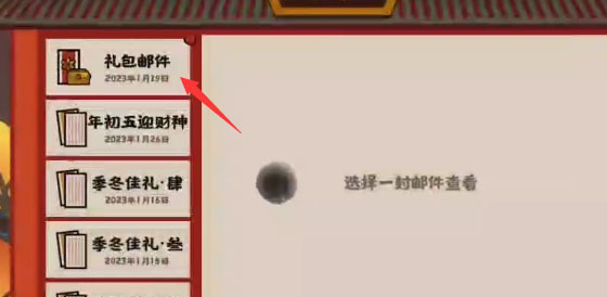 无悔华夏兑换码 2024无悔华夏兑换礼包码