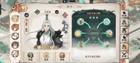 最强祖师弟子怎么升红 最强祖师弟子升红方法