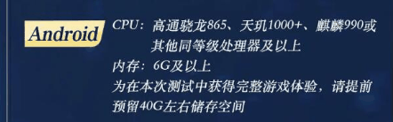 剑网3无界需要多大内存 剑网3无界内存配置介绍