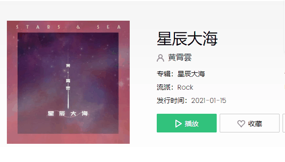 抖音2021最火的歌曲前十名