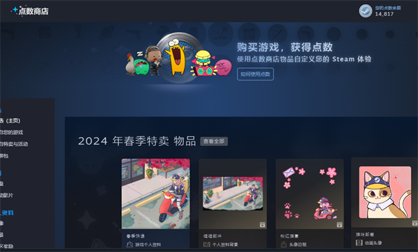 steam点数可以当作商品货币吗_steam点数使用方法已介绍