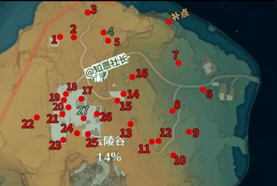 《鸣潮》云陵谷100%全收集攻略