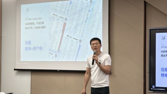 腾讯云刘煜宏谈大模型渗透率低：仍在发展期，AI 产品解决方案不成熟