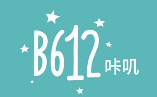 B612咔叽怎么拼图 拼图的操作方法