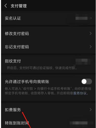 搜狐会员连续包月怎么取消 会员连续包月取消的操作方法