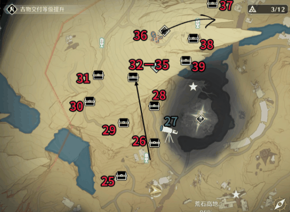 《鸣潮》荒石高地100%全收集攻略