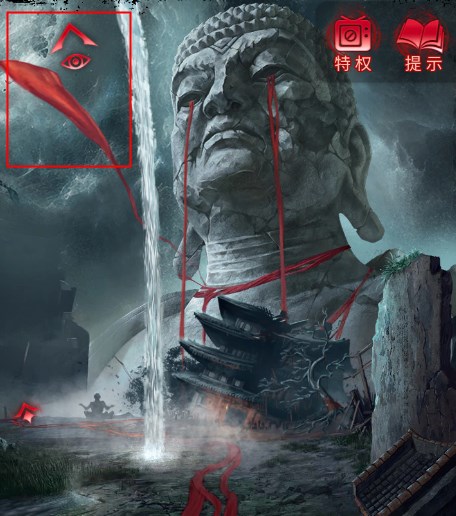 纸嫁衣6无间梦境千秋魇第五章怎么过 纸嫁衣6无间梦境千秋魇第五章通关攻略