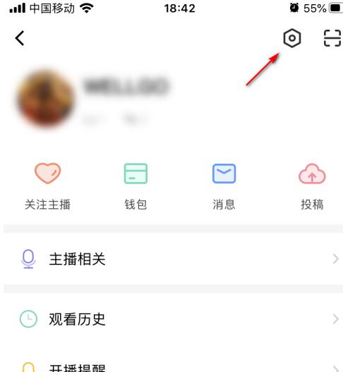 企鹅体育自动休眠时间怎么设置 自动休眠时间设置方法