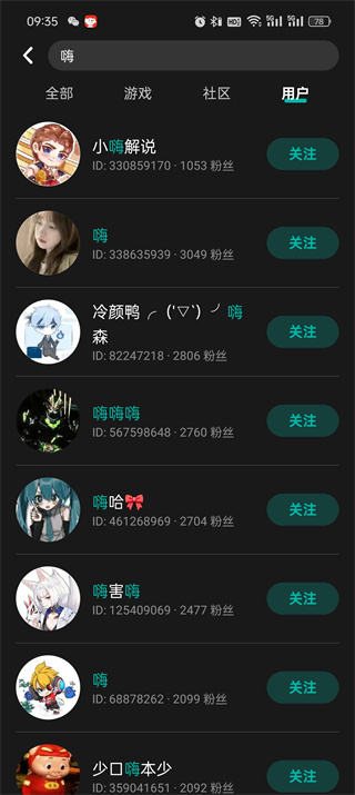 taptap怎么加好友 加好友的操作方法