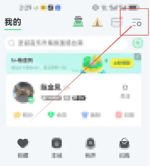 qq音乐怎么关闭播放页动态封面 关闭播放页动态封面的操作方法