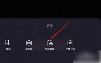 哔哩哔哩直播怎么设置房管 设置房管的操作方法