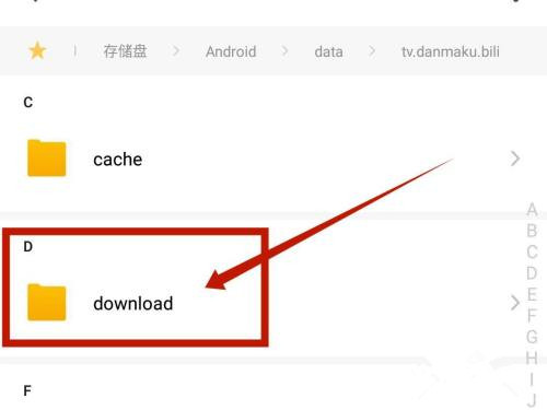 哔哩哔哩怎么提取音频 提取音频的操作方法