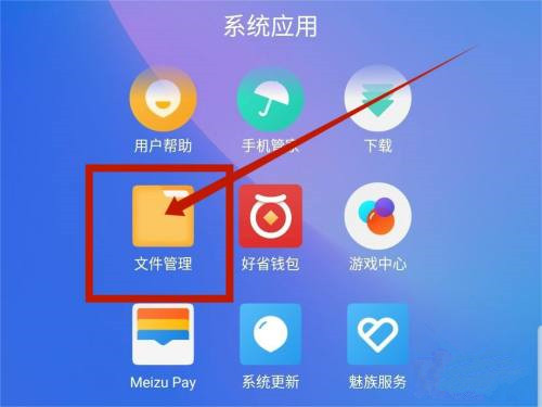 哔哩哔哩怎么提取音频 提取音频的操作方法