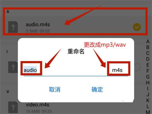 哔哩哔哩怎么提取音频 提取音频的操作方法