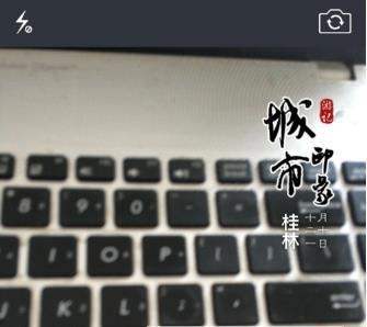 水印相机怎么编辑文字 编辑文字的操作方法