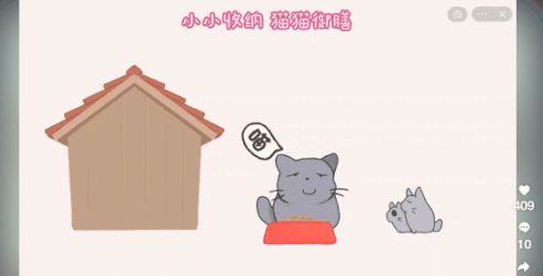 小小收纳猫猫御膳怎么过关