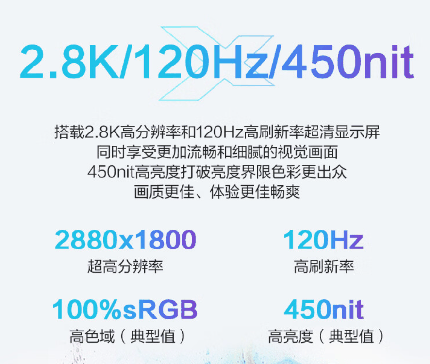 机械革命无界 14X 暴风雪笔记本首发预售：白色电泳机身、R7-8845HS，4299 元