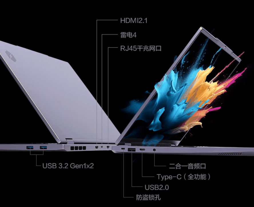 机械革命无界 15X 笔记本今晚预售：R7-8845HS / Ultra 7 155H，售价 4299 / 6199 元