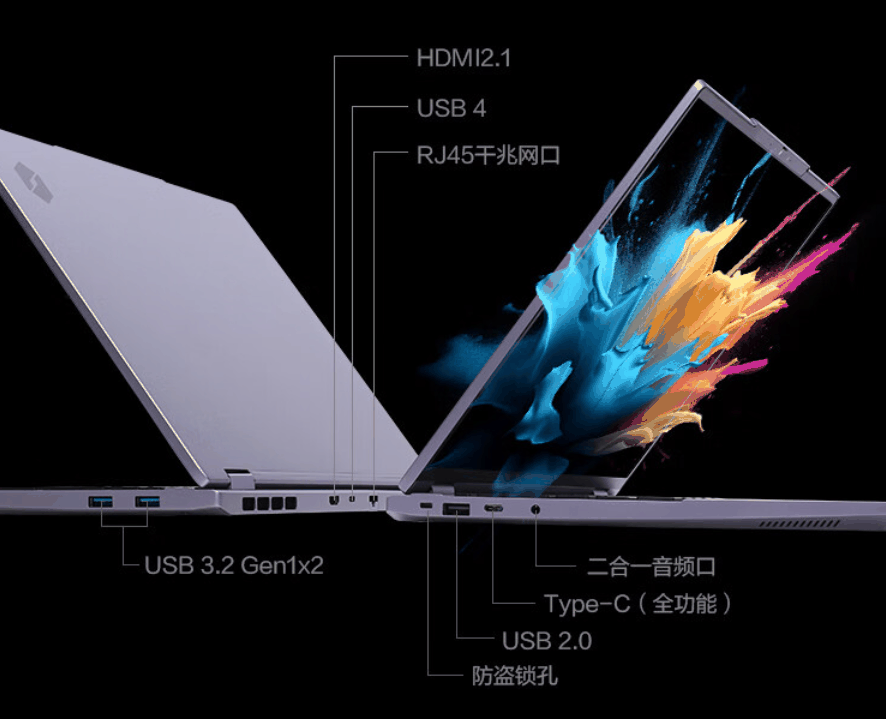 机械革命无界 15X 笔记本今晚预售：R7-8845HS / Ultra 7 155H，售价 4299 / 6199 元