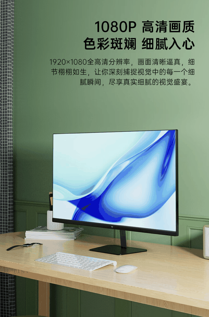 KTC H25B7 24.5 英寸显示器开售：1080P 100Hz，399 元