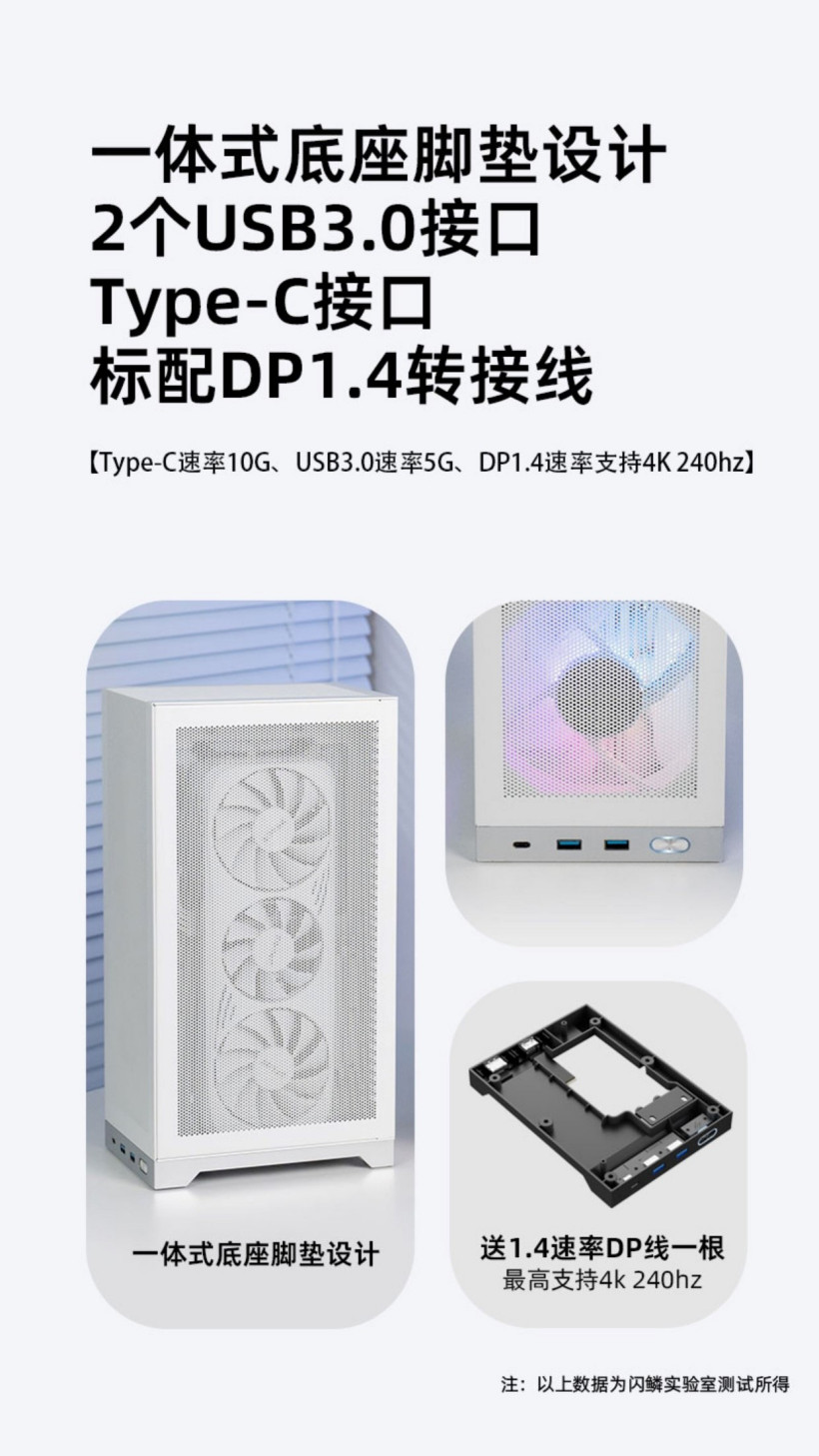 8.5 升小钢炮，闪鳞推出 L300 立式 ITX 机箱