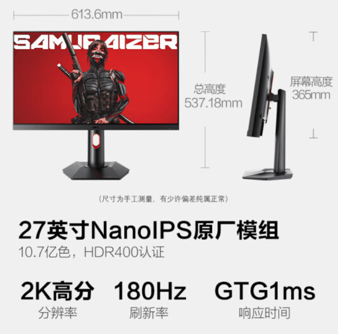 2K@180Hz + NanoIPS：HKC MG27Q 电竞显示器京东 991 元 3 期免息