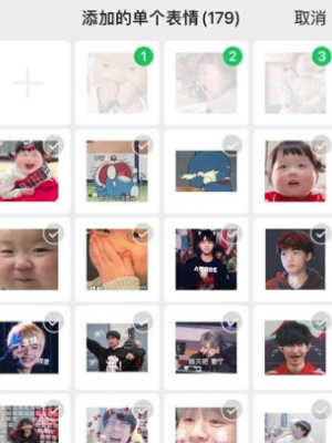 微信怎么删除表情包 删除表情包的最新操作技巧
