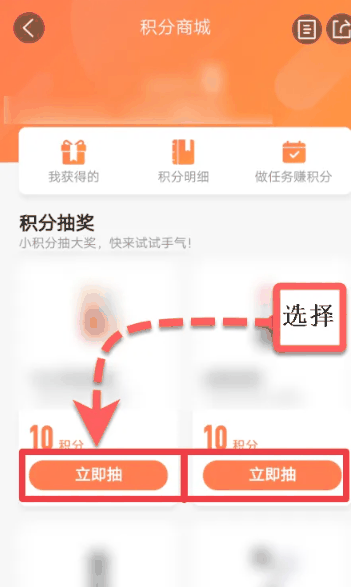 大众点评积分商城怎么查看 积分商城查看方法