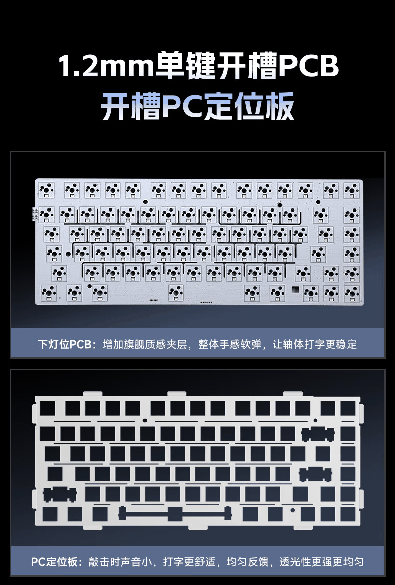 迈从 G75 系列三模机械键盘首销：Gasket 结构、单键开槽 PCB，99 元起