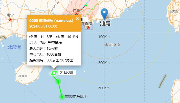 广东台风网第2号台风最新路径图 将于31日夜间在电白到珠海一带登陆