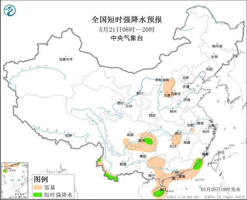 拉尼娜形势确定 强降雨笼罩华南地区