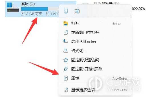 win11怎么删除系统升级安装包?win11删除系统升级安装包的方法插图2