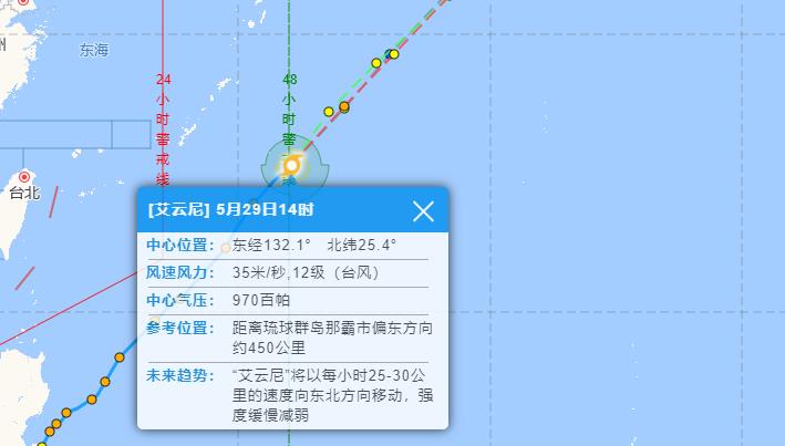 福建台风网1号台风最新消息 台风艾云尼对福建有影响吗