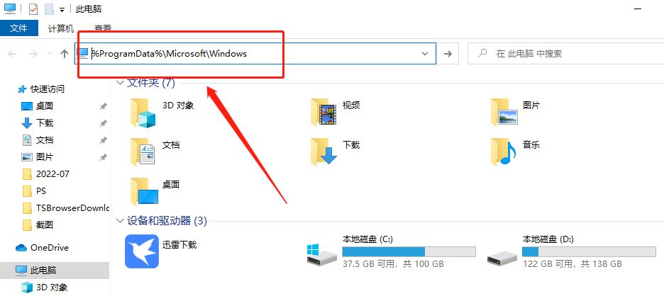 win11壁纸被锁定更换不了怎么办? 电脑壁纸被锁定了不能更换的解决办法插图2