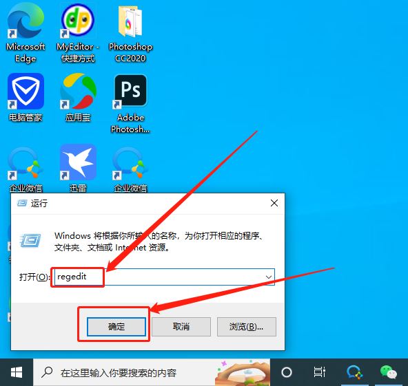 win11壁纸被锁定更换不了怎么办? 电脑壁纸被锁定了不能更换的解决办法插图6