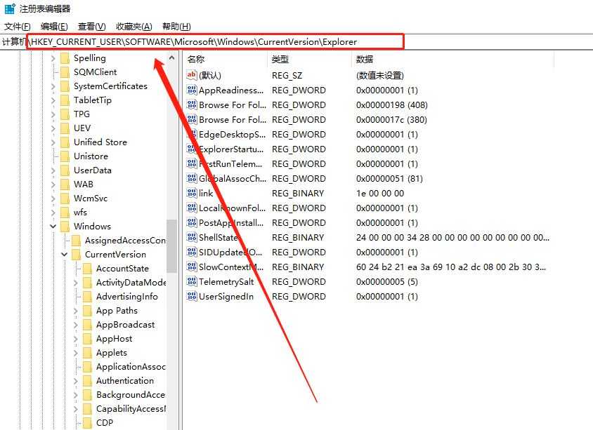 win11壁纸被锁定更换不了怎么办? 电脑壁纸被锁定了不能更换的解决办法插图8