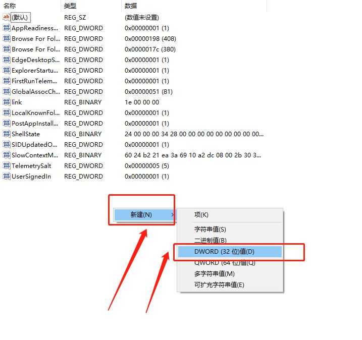 win11壁纸被锁定更换不了怎么办? 电脑壁纸被锁定了不能更换的解决办法插图10