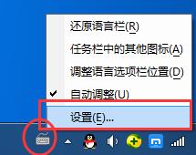 win10怎么删除2345输入法? 2345输入法彻底卸载干净的的技巧插图24