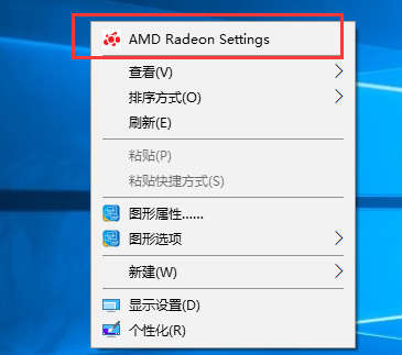 amd显卡怎么锁帧率? AMD显卡控制帧数范围的详细设置方法插图2