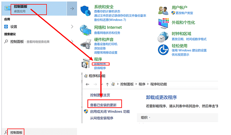 Windows Update 更新提示Error 0x8024401c错误的解决方法插图2