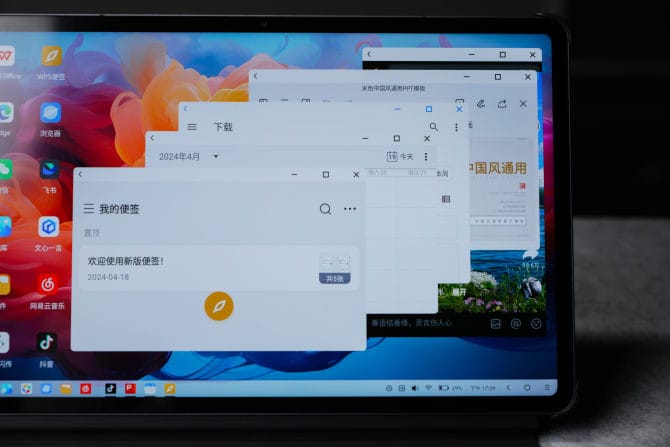 酷玩Pad Pro怎么样 酷玩Pad Pro上手评测插图74