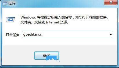 win 7怎么关闭自动播放? 电脑禁止自动播放的技巧插图2